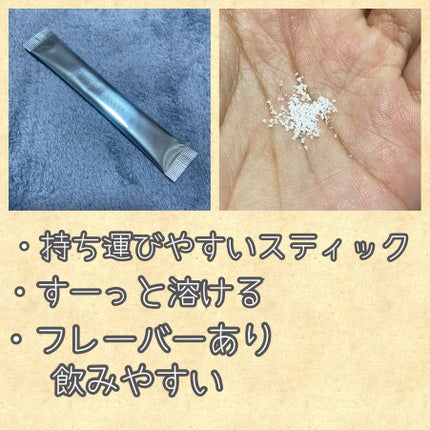 オルビス ディフェンセラ/オルビス/美容サプリメントを使ったクチコミ(2枚目)