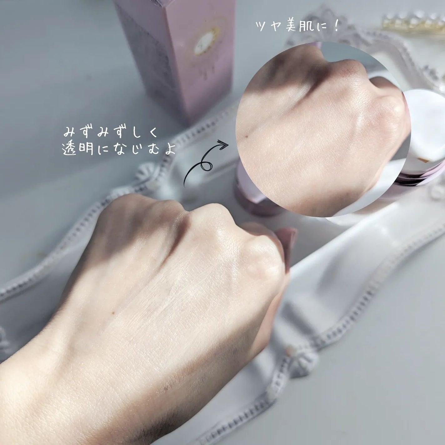 コラーゲンモイスチャースキンベース/illuN/化粧下地を使ったクチコミ(5枚目)