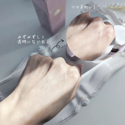 コラーゲンモイスチャースキンベース/illuN/化粧下地を使ったクチコミ(5枚目)