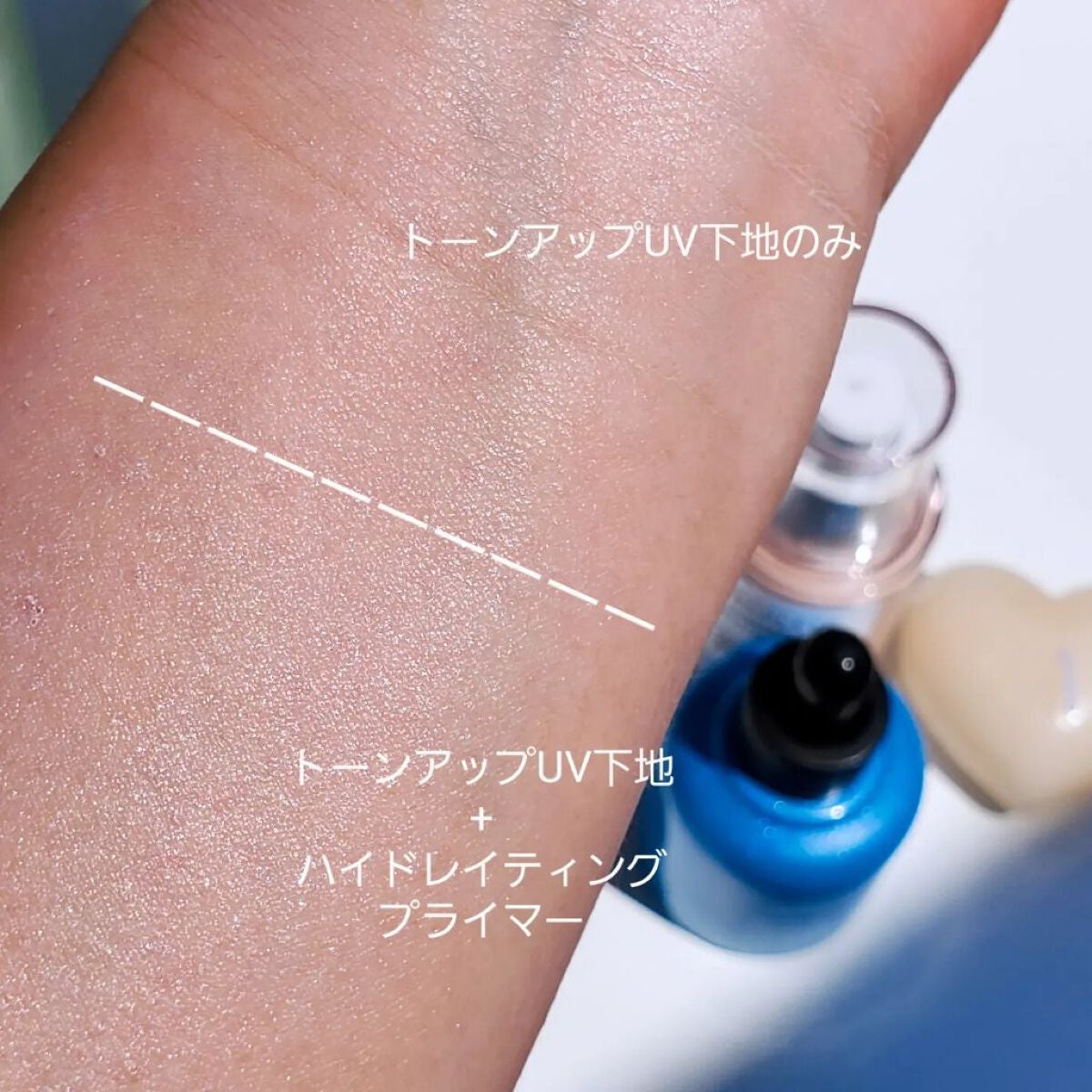 ユニコーン ハイドレーティングエッセンスプライマー/SELF BEAUTY/美容液を使ったクチコミ(5枚目)