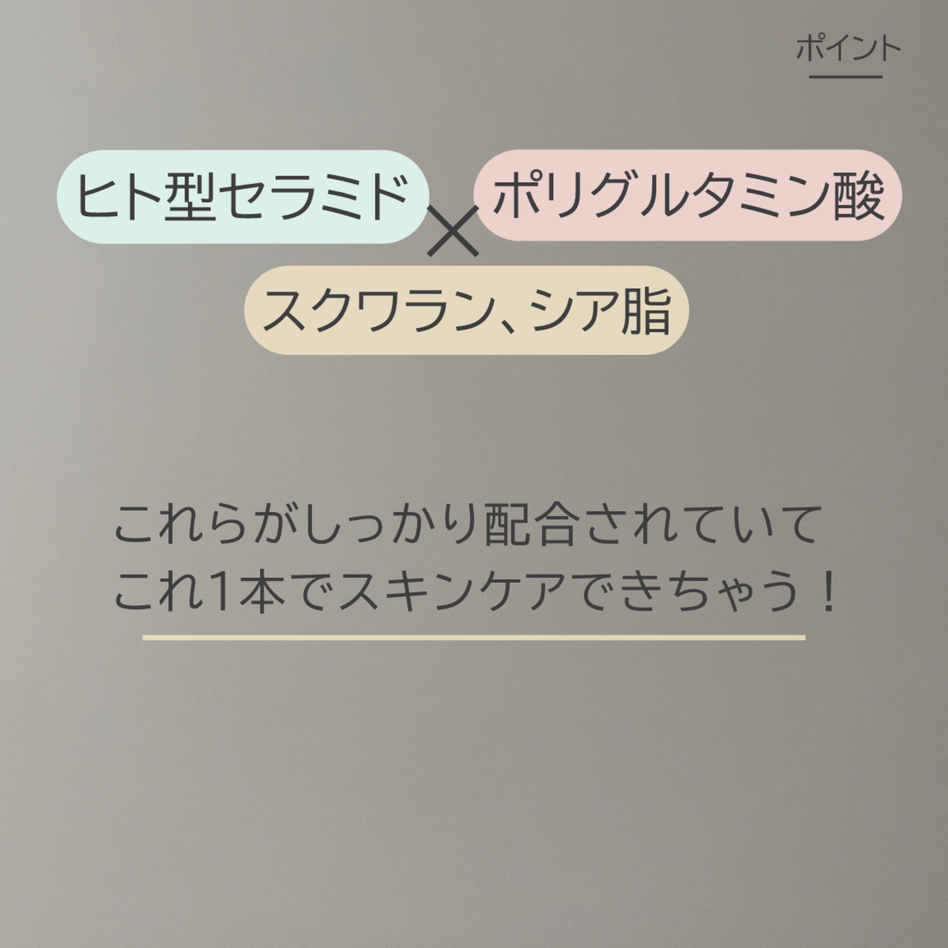 LLオールインワンセラム/ラピスラズリ/美容液を使ったクチコミ（3枚目）