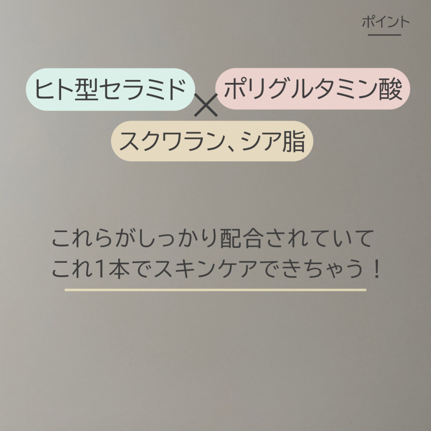 LLオールインワンセラム/ラピスラズリ/美容液を使ったクチコミ(3枚目)