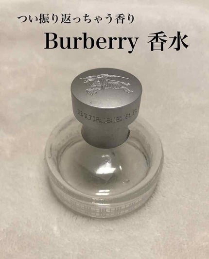 ウィークエンドフォーウィメンオードパルファム/Burberry Beauty/香水(レディース)を使ったクチコミ(1枚目)