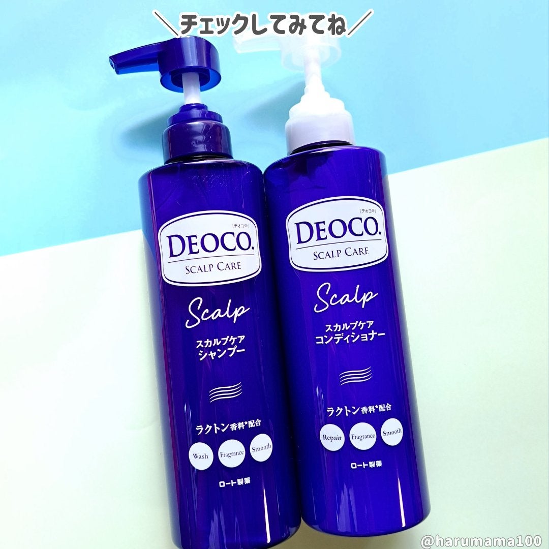 デオコ スカルプケアシャンプー/コンディショナー/DEOCO(デオコ)/市販シャンプーを使ったクチコミ(6枚目)