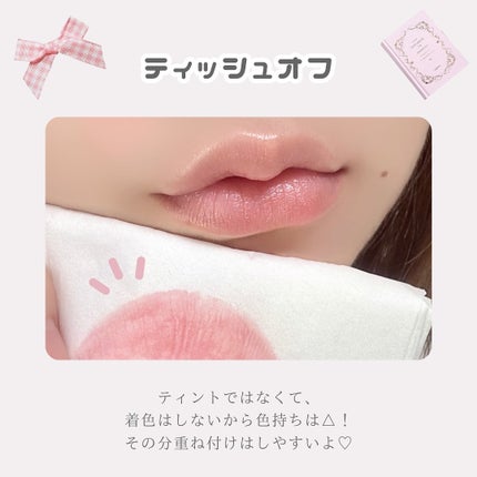 3Dジェリーリップ/CEZANNE/口紅・グロス・リップライナー・リップケアを使ったクチコミ(5枚目)