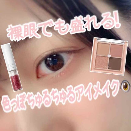 ラブ・ライナー リキッドアイライナーR3/ラブ・ライナー/リキッドアイライナーを使ったクチコミ(1枚目)