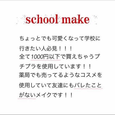 クリアコートマスカラ/キャンメイク/マスカラ下地・トップコートを使ったクチコミ（2枚目）