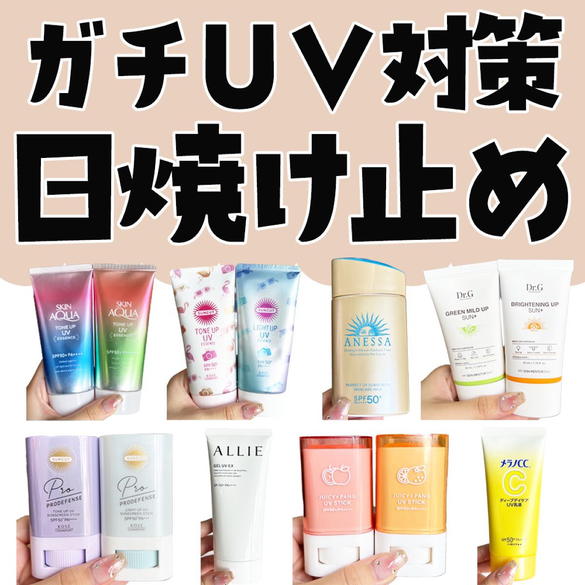 ã®ããðã³ã¹ã¡ãšçŸå®¹ on LIPS ã仿¥ã倩æ°è¯ãããŠæé«ã ã£ããã©åæã«æ¥çŒãæ¢ãå¡ããªããã£ãŠ..ãïŒ1æç®ïŒ