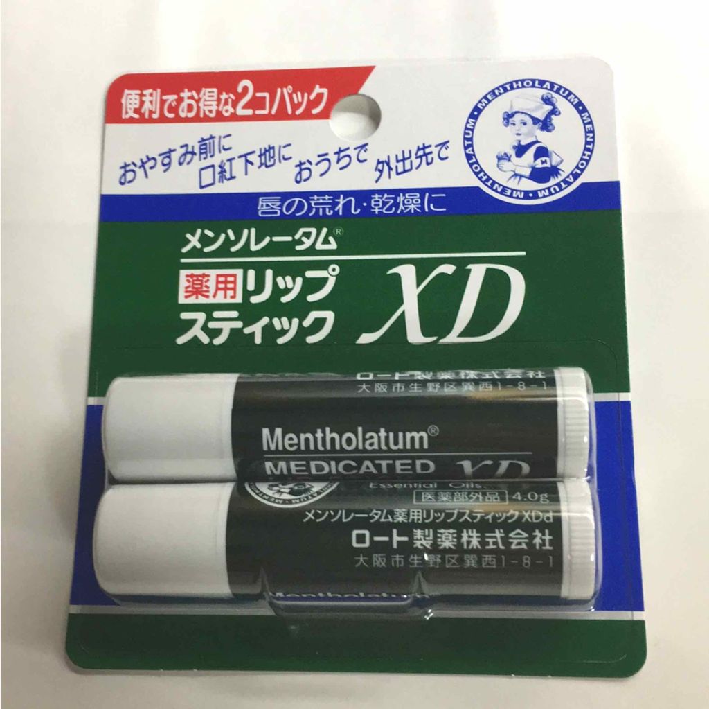 薬用リップスティックXD/メンソレータム/リップクリームを使ったクチコミ（1枚目）