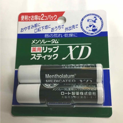薬用リップスティックXD/メンソレータム/リップクリームを使ったクチコミ(1枚目)