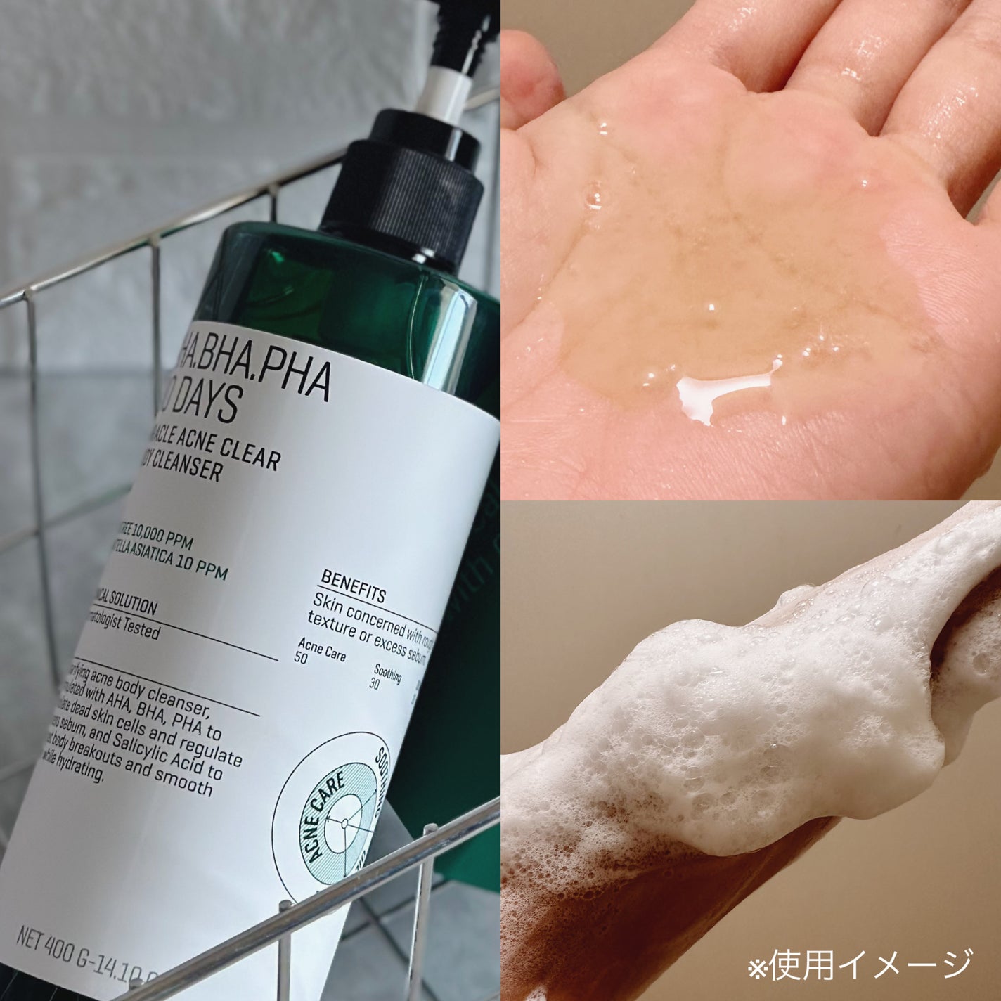 AHA·BHA·PHA 30デイズミラクルアクネボディクレンザー/SOME BY MI/ボディソープを使ったクチコミ(2枚目)