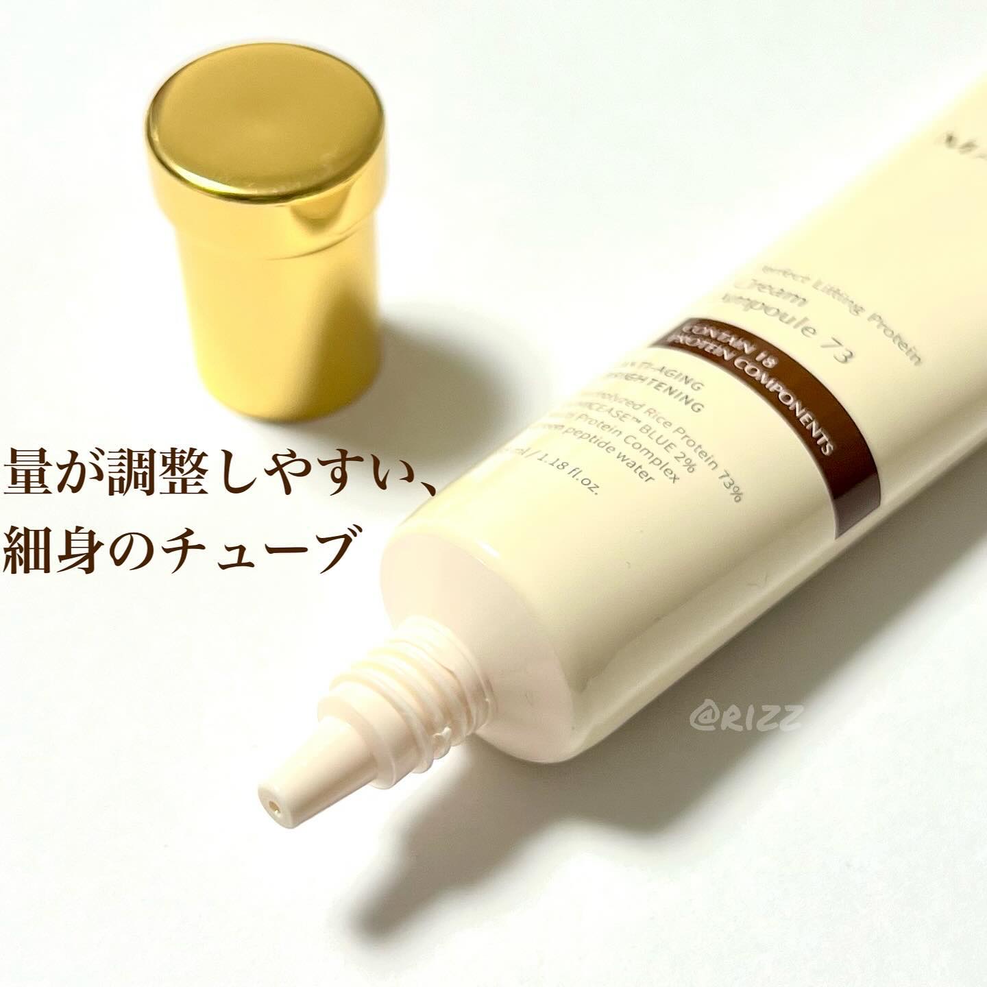 73シワクリーム/MAYBENA/フェイスクリームを使ったクチコミ（3枚目）