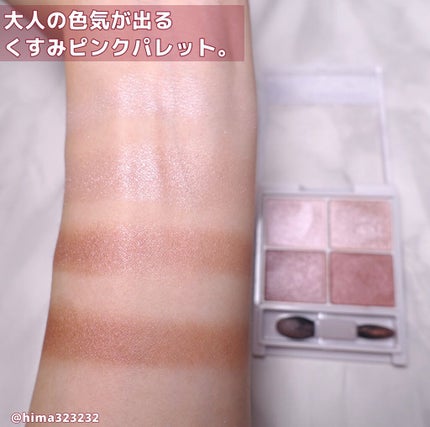 クイックラッシュカーラー/キャンメイク/マスカラ下地を使ったクチコミ(3枚目)