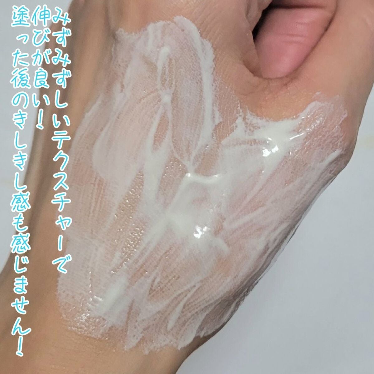 ビオレUV アクアリッチ ライトアップエッセンス/ビオレ/日焼け止めクリームを使ったクチコミ(3枚目)