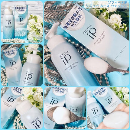 ソフィーナ iP リニュー ムース ウォッシュ/SOFINA iP/洗顔フォームを使ったクチコミ(5枚目)