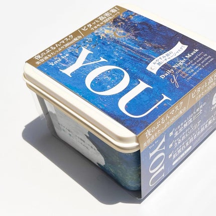 デイリーナイトマスク/You be YOU/シートマスク・パックを使ったクチコミ(5枚目)