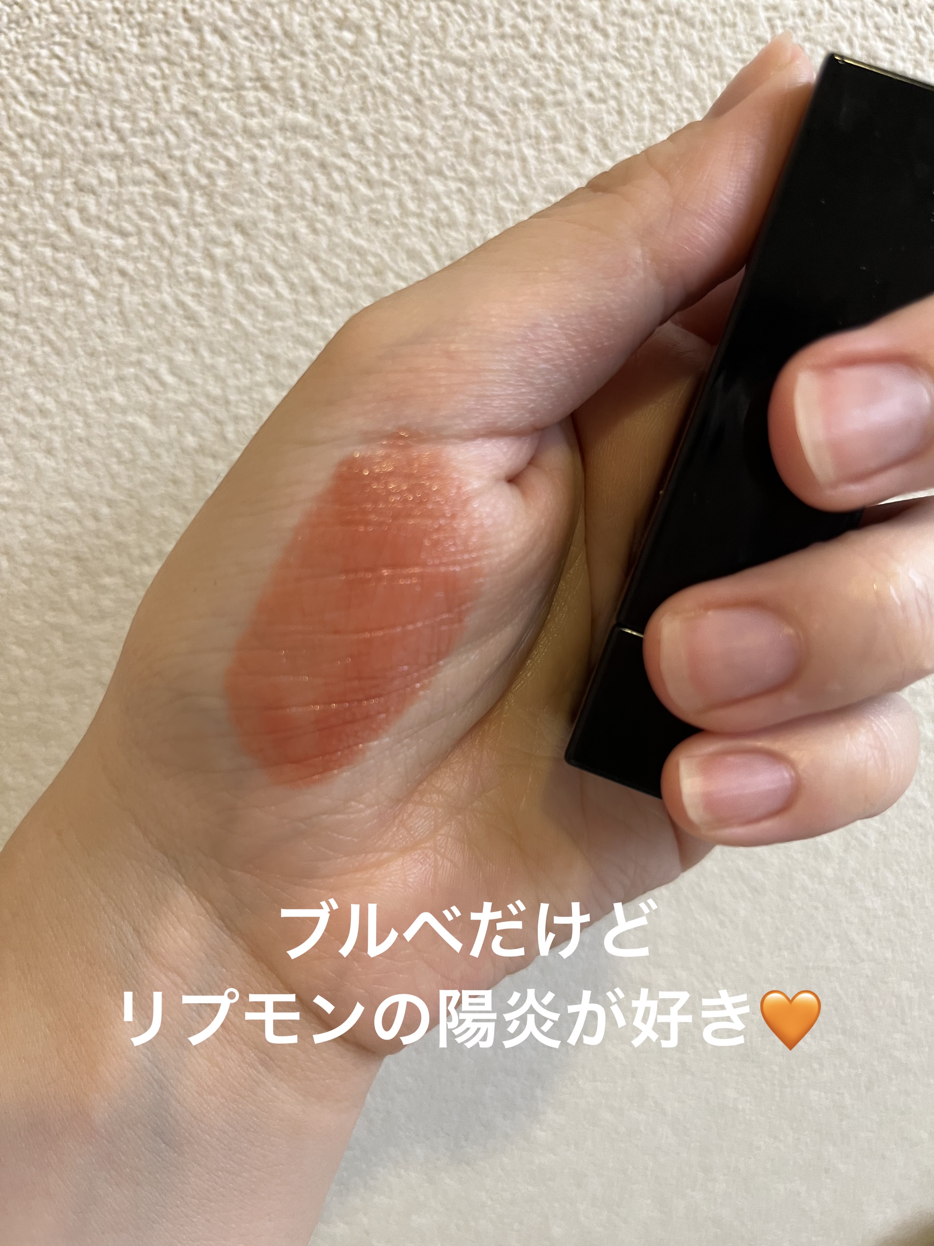 ケイト リップモンスター/KATE/口紅を使ったクチコミ（1枚目）