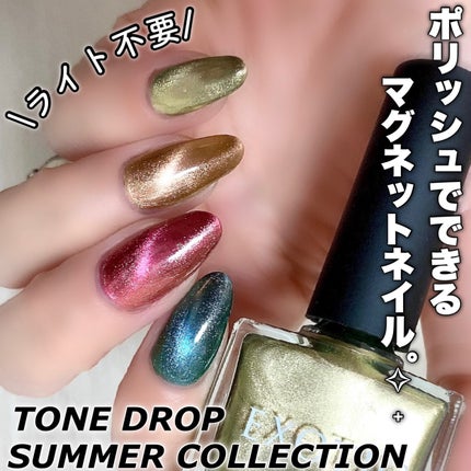 クイッククリスタルコートⅡ/ネイリスト/ネイルトップコートを使ったクチコミ(1枚目)