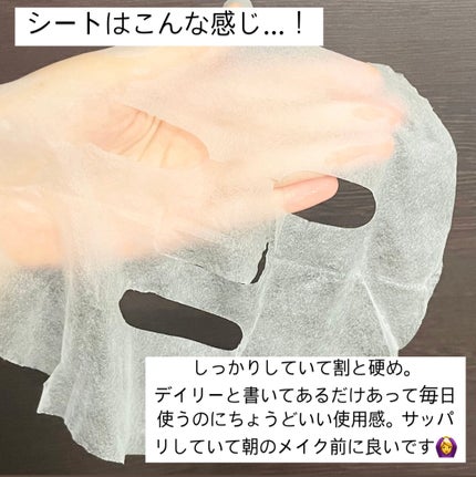 CICA デイリースージングマスク/VT/シートマスク・パックを使ったクチコミ(5枚目)