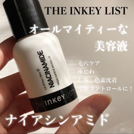 ナイアシンアミド/THE INKEY LIST/美容液を使ったクチコミ(1枚目)