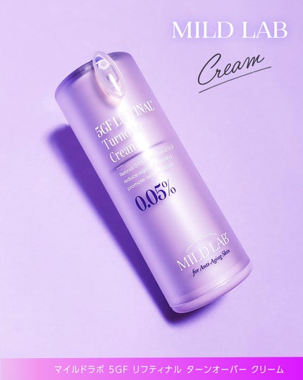 5GF リフティナル ターンオーバー 美容液/Mildlab/美容液を使ったクチコミ(5枚目)