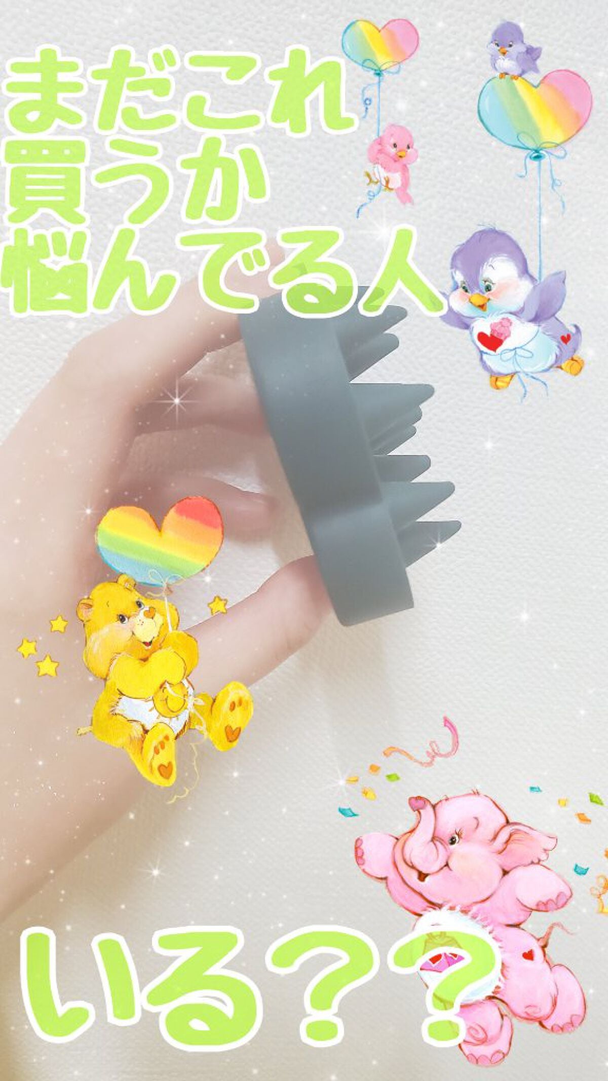 uka scalp brush kenzan/uka/スカルプブラシを使ったクチコミ(1枚目)