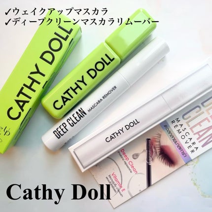 Cathy Doll ディープクリーンマスカラリムーバー/CathyDoll/ポイントメイクリムーバーを使ったクチコミ(1枚目)