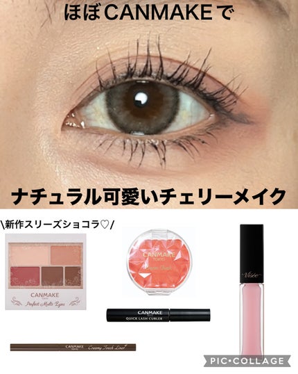 クリームチーク/キャンメイク/ジェル・クリームチークを使ったクチコミ(1枚目)