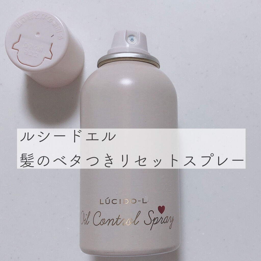 ノーセバム ミネラルパウダー/innisfree/ルースパウダーを使ったクチコミ（3枚目）