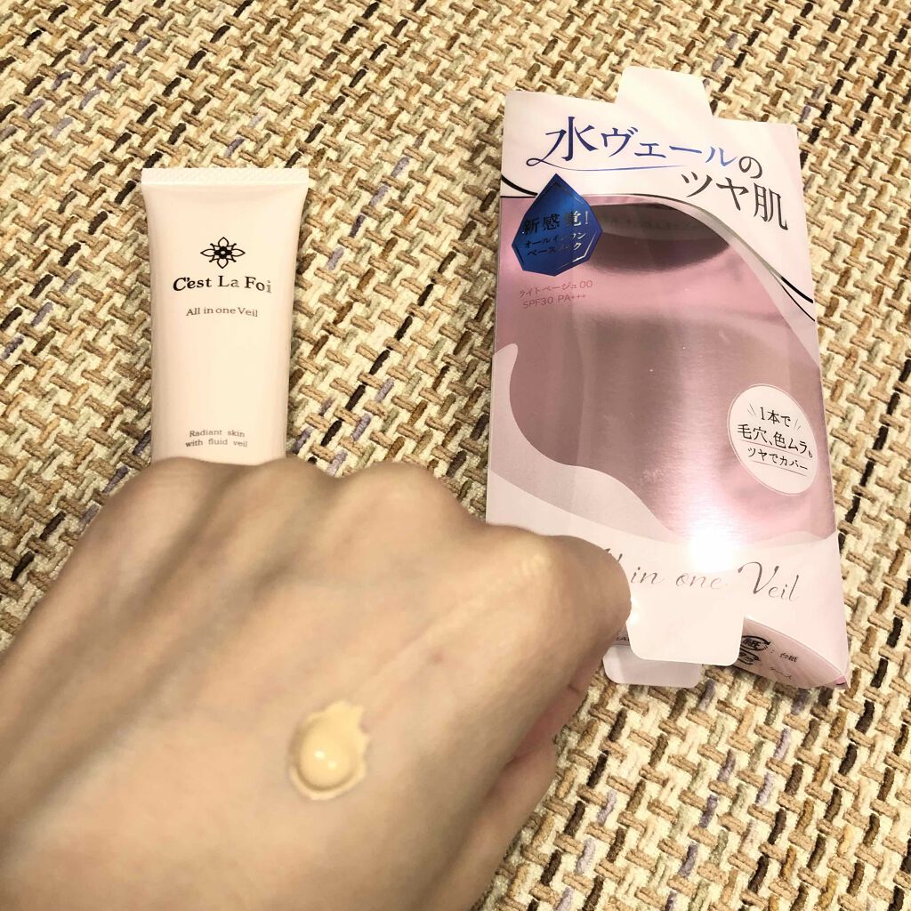 オールインワンヴェール/セラフォア/リキッドファンデーションを使ったクチコミ(2枚目)