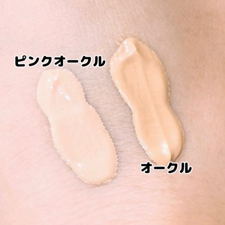 毛穴撫子 毛穴かくれんぼBBクリーム/毛穴撫子/BBクリームを使ったクチコミ(2枚目)