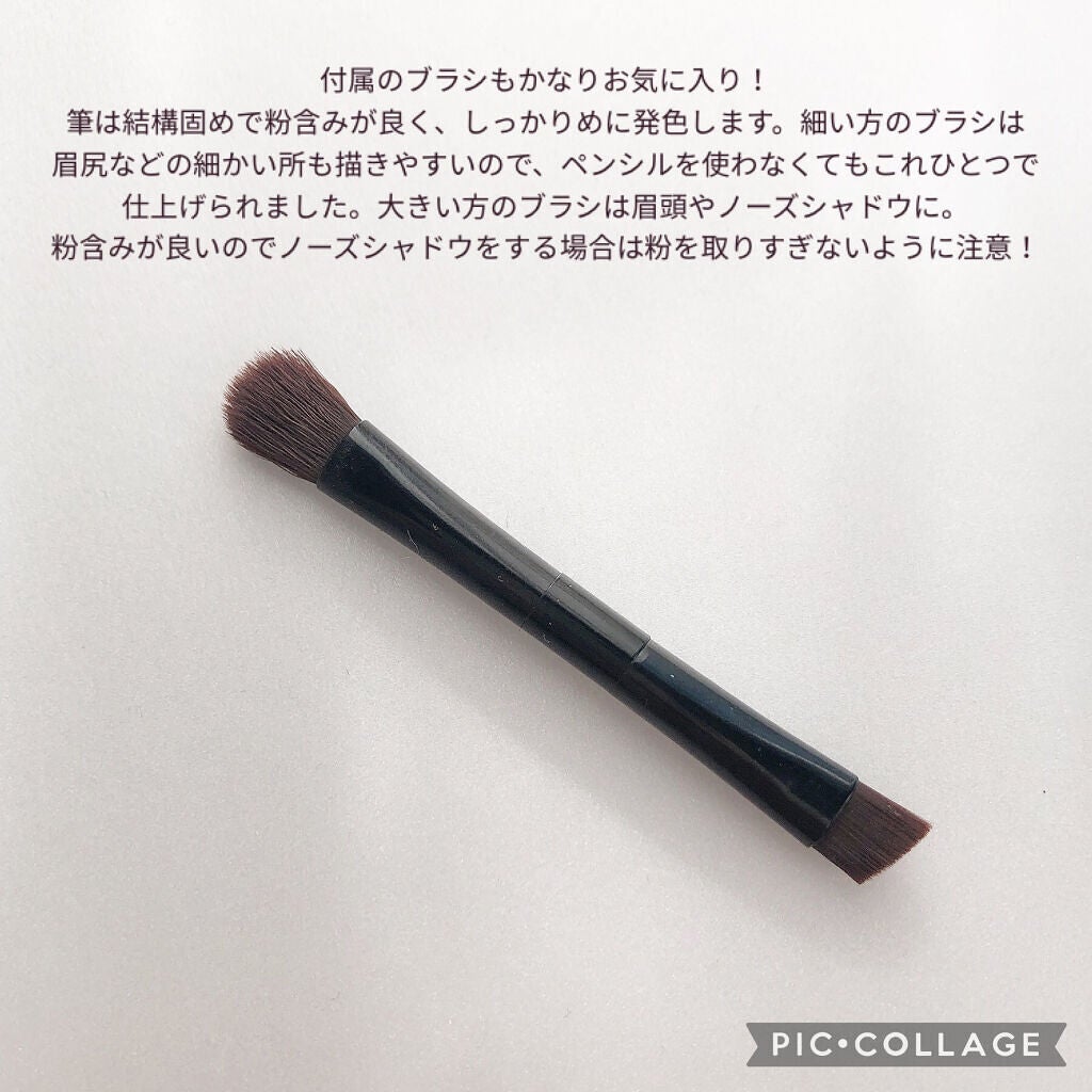 ヴィセ リシェ アイブロウパウダー/Visée/パウダーアイブロウを使ったクチコミ(5枚目)