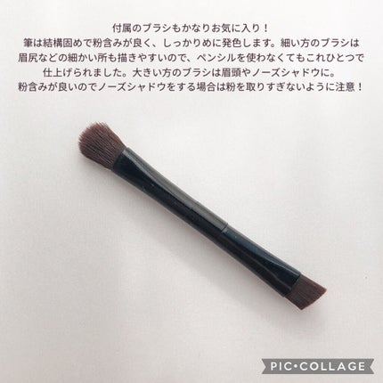 ヴィセ リシェ アイブロウパウダー/Visée/パウダーアイブロウを使ったクチコミ(5枚目)