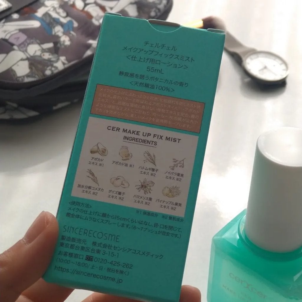 メイクアップフィックスミスト/cerXcer/フィックスミストを使ったクチコミ(4枚目)