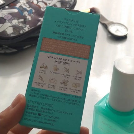 メイクアップフィックスミスト/cerXcer/フィックスミストを使ったクチコミ(4枚目)