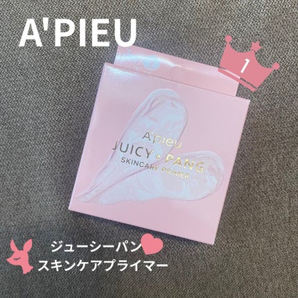 ジューシーパン スキンケアプライマー/A’pieu/化粧下地を使ったクチコミ(2枚目)