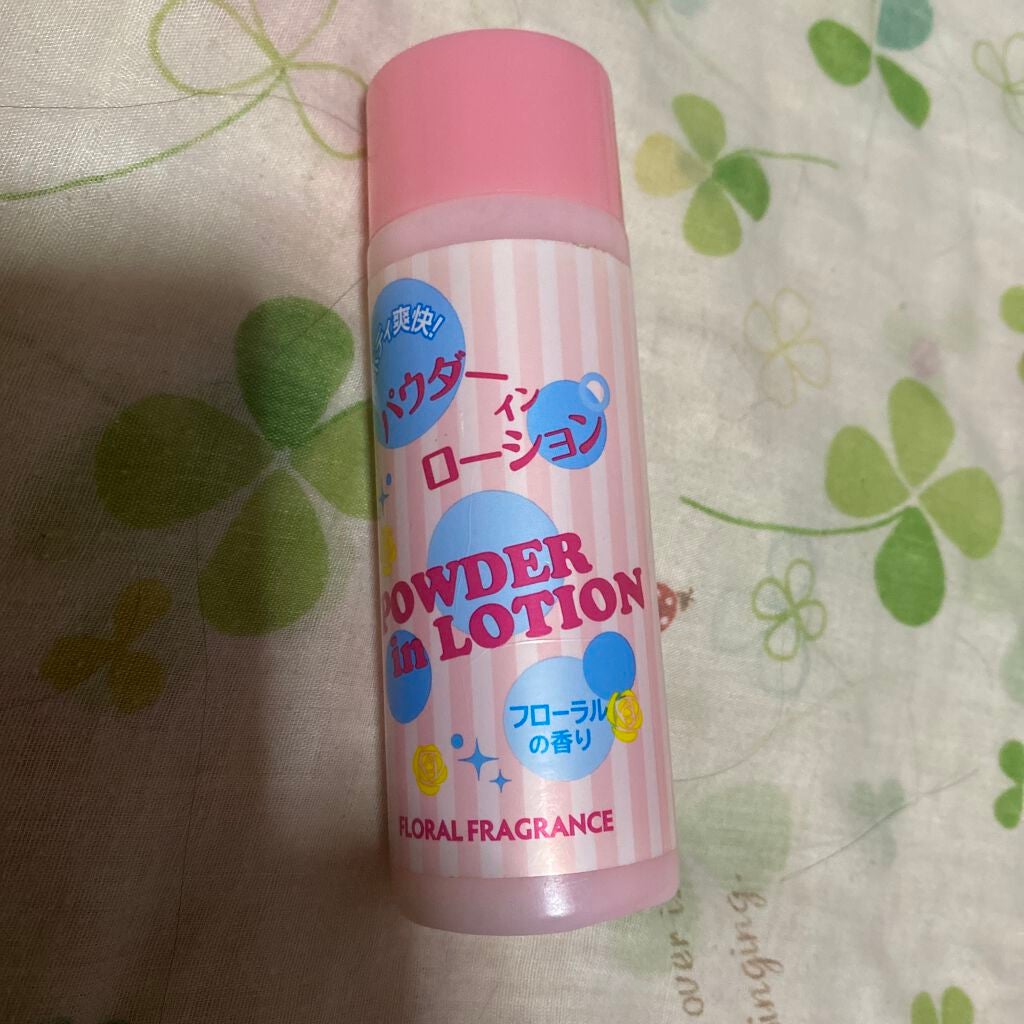 パウダーローション DAISO