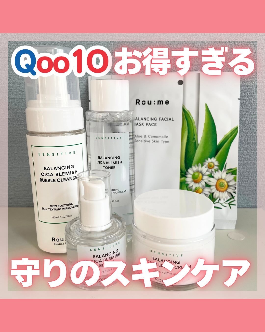 バランシング シカ ブレミッシュ トナー/Roume/化粧水を使ったクチコミ（1枚目）