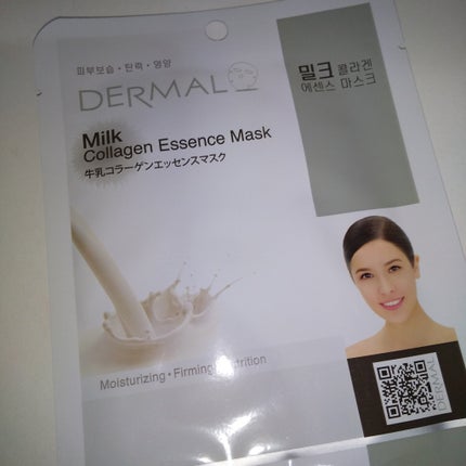 DARMAL シートマスクマスクパック/Dermal/シートマスク・パックを使ったクチコミ(4枚目)