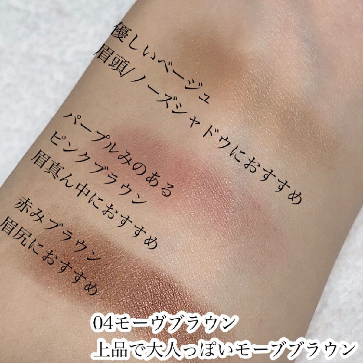 極細アイブロウマスカラ/CEZANNE/眉マスカラを使ったクチコミ（3枚目）