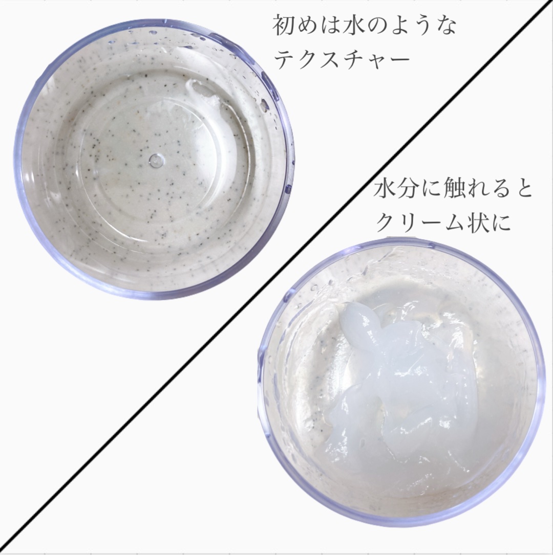 アンプルトリートメント/PLAY HAIR PRODUCTS/アウトバストリートメントを使ったクチコミ（2枚目）