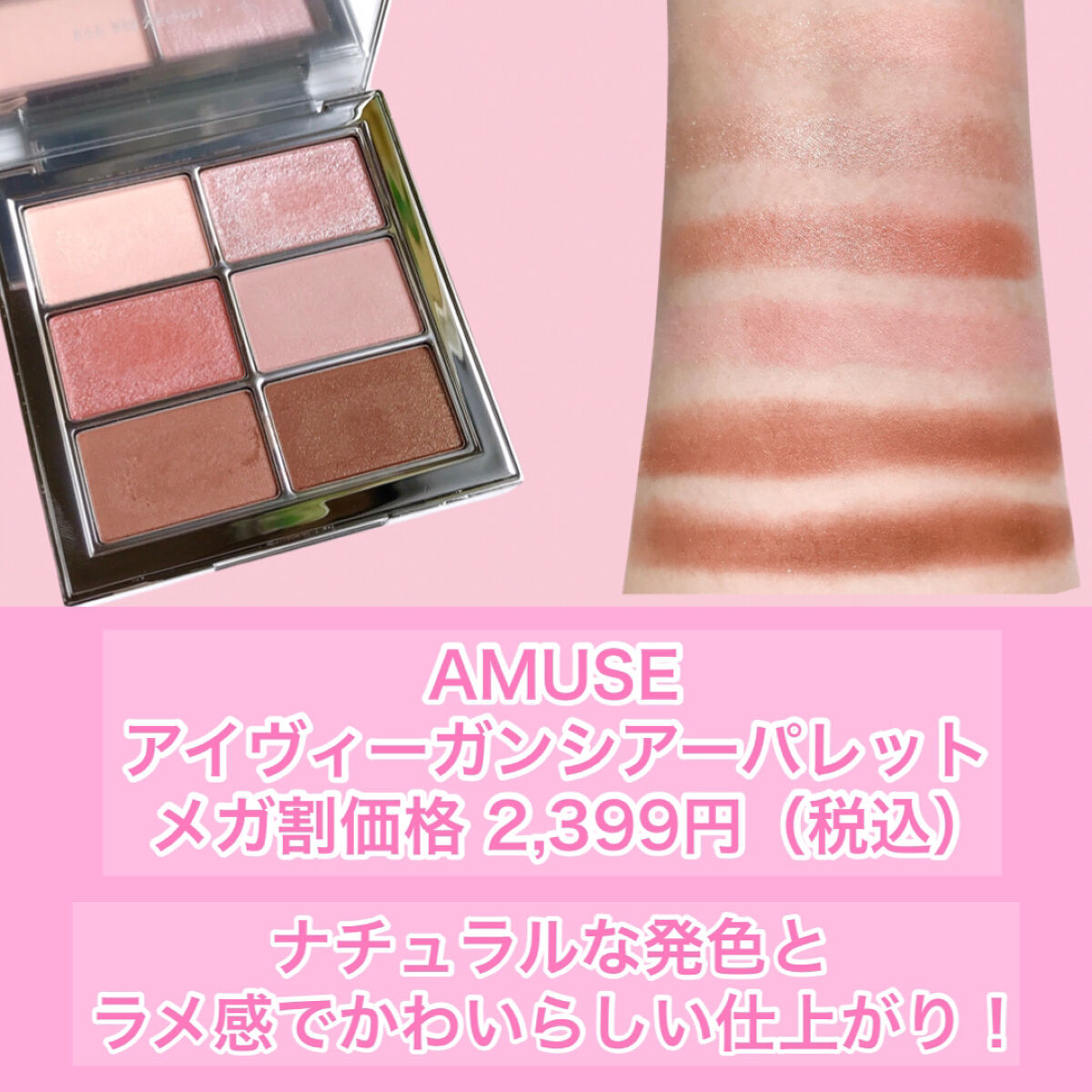 ジューシーラスティングティント/rom&nd/リップティントを使ったクチコミ（3枚目）