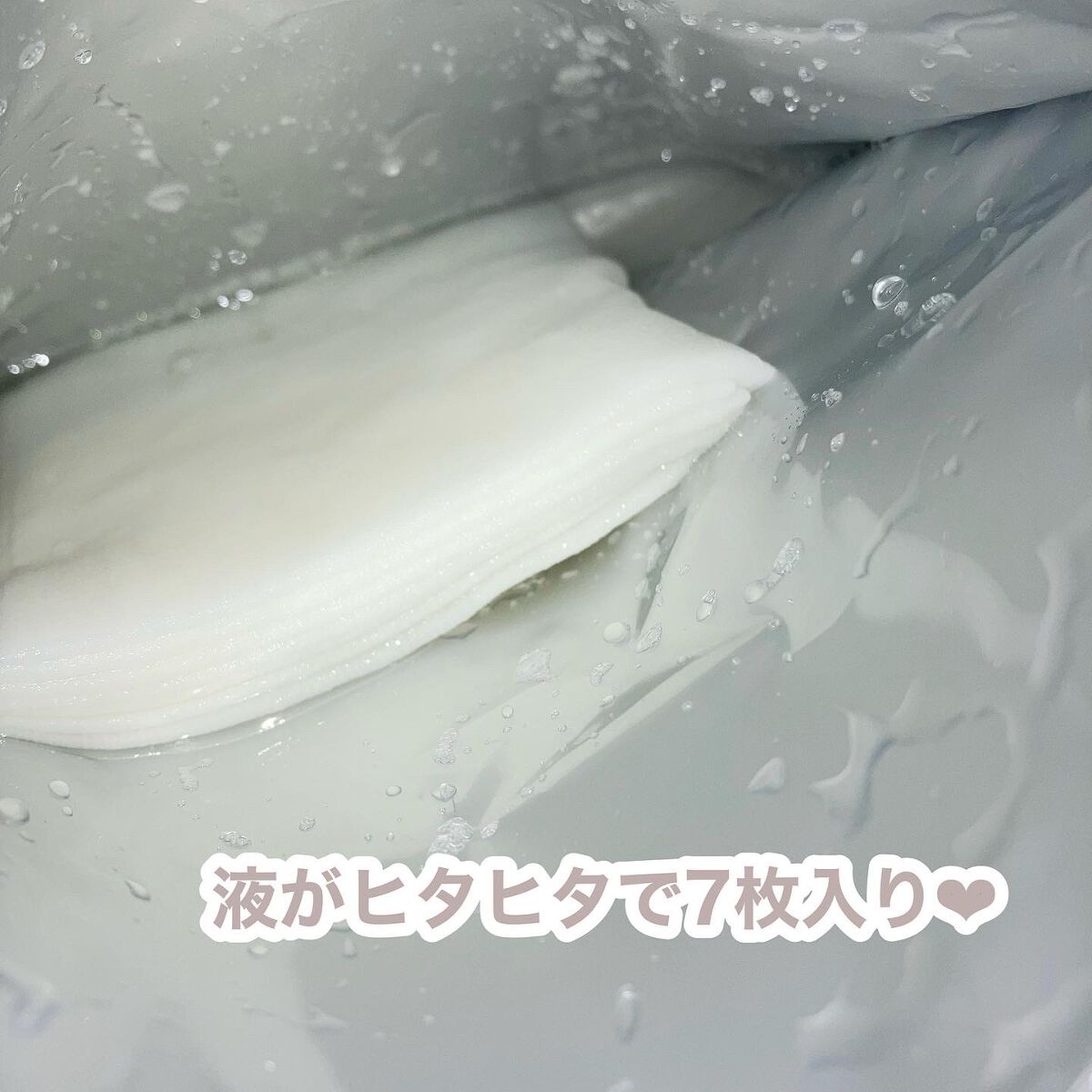 ごめんね素肌 キニナルマスク/クリアターン/シートマスク・パックを使ったクチコミ（3枚目）