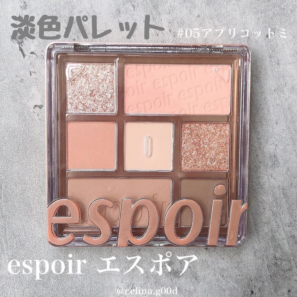 リアルアイパレット/espoir/マルチパレットを使ったクチコミ（2枚目）