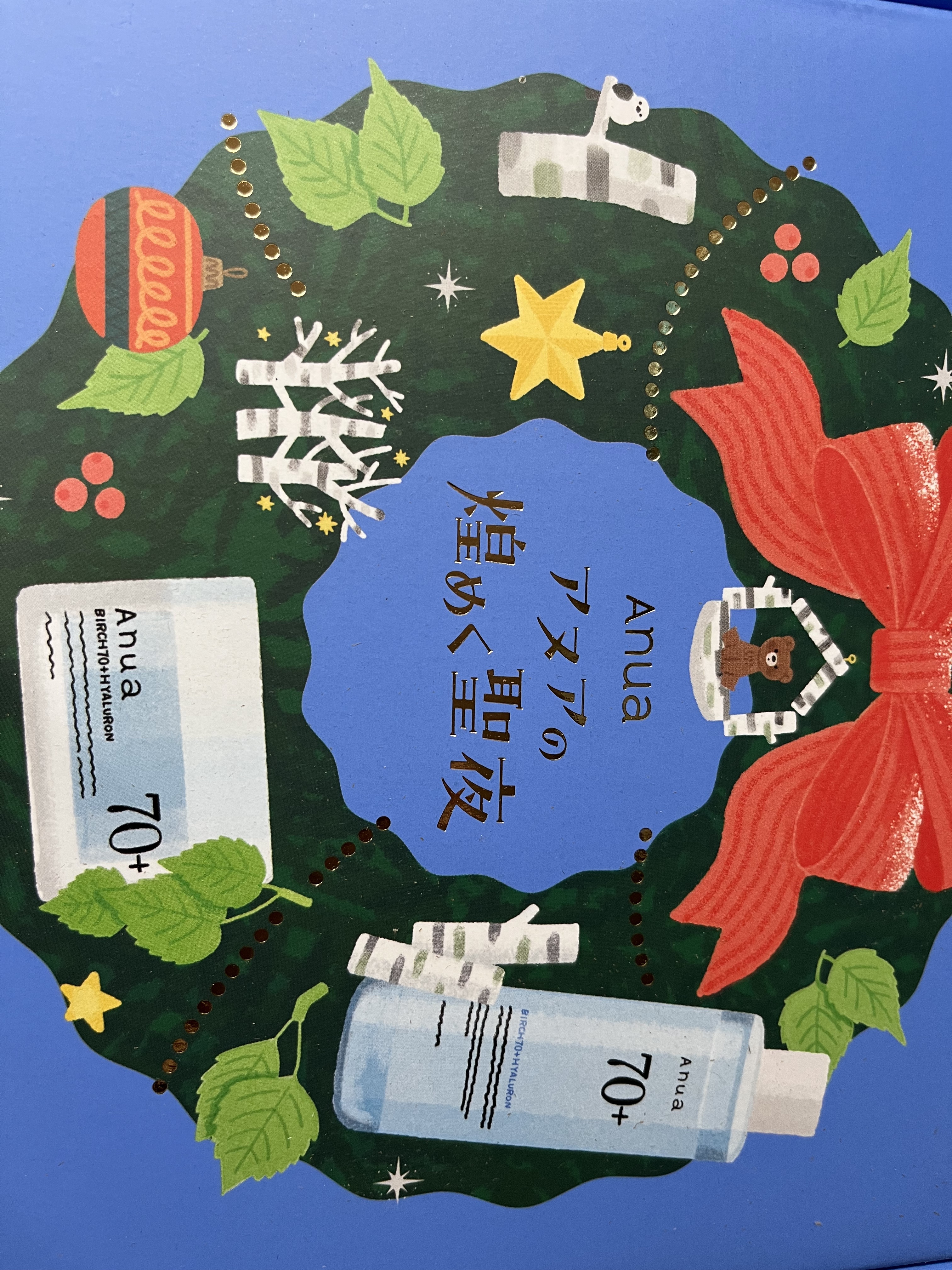 シラカバ 70% 水分ブースティングトナー/Anua/化粧水を使ったクチコミ（1枚目）