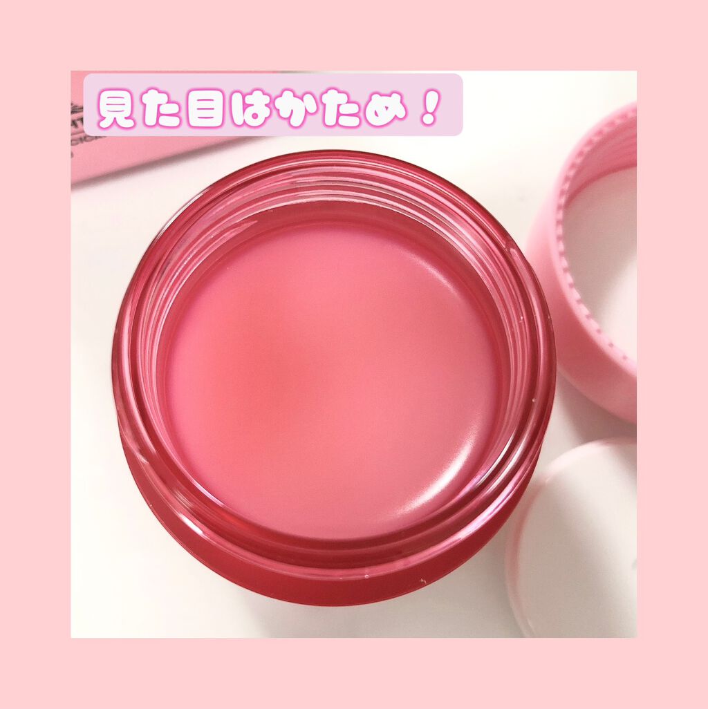 CICA ナイトリップマスク/VT/リップマスクを使ったクチコミ（2枚目）