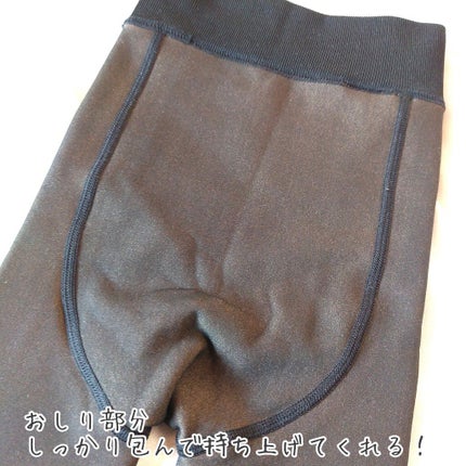 BELMISE スリムウォーマー/BELMISE/ボディグッズを使ったクチコミ(4枚目)