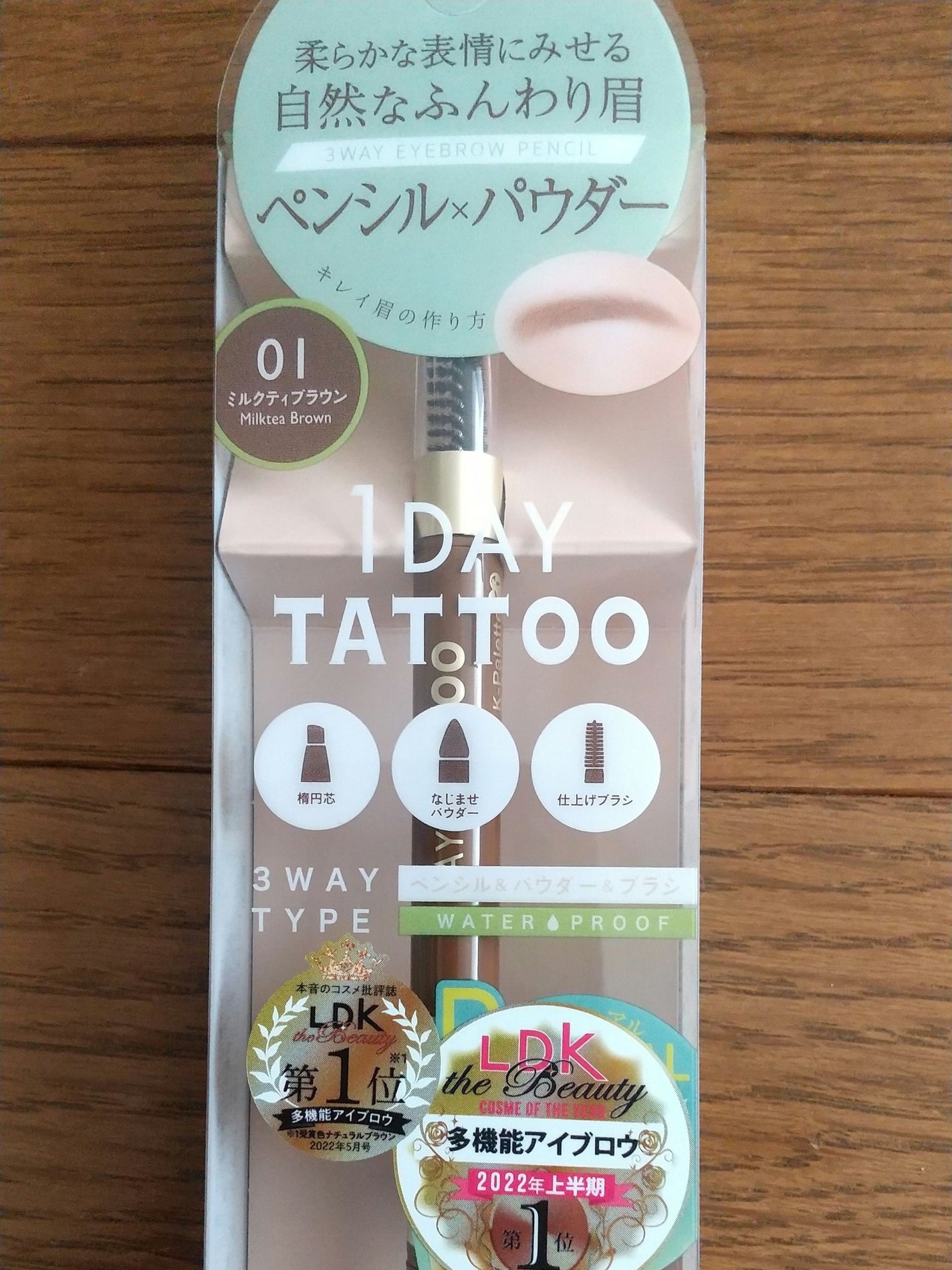 ラスティングスリーウェイアイブロウ ペンシルWpa/K-パレット/アイブロウペンシルを使ったクチコミ(1枚目)