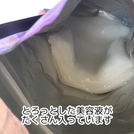 リズム べース デイリーケアマスク(ブラック)/RISM/シートマスク・パックを使ったクチコミ(3枚目)