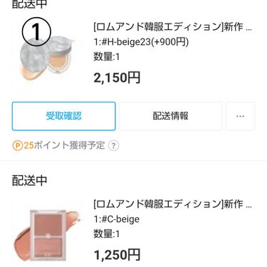 ちゃむぴ🔅 on LIPS 「こんにちは！🔅お久しぶりです！最後に投稿して1ヶ月近く経ってし..」（3枚目）